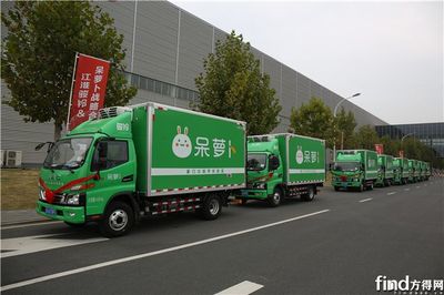 首批300臺駿鈴冷鏈車成功交付，助力道路貨物運輸升級