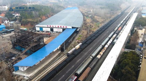 華強化工強農工程的運輸大動脈 物流系統與道路貨物運輸