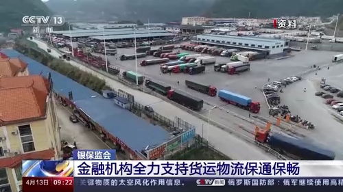 暢通貨運物流 為全國經濟平穩運行提供關鍵支撐